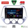 digital iq lve 8227 cpaa a c 9inc multimedia tablet for hyundai i20 mod 2008 2012 photo
