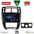 digital iq lve 8241bl cpaa 10inc multimedia tablet for hyundai tucson mod 2004 2010 black photo