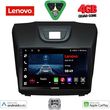 digital iq lve 8255 cpaa 9inc multimedia tablet for isuzu dmax mod 2012 2020 photo