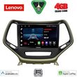 digital iq lve 8273 cpaa 10inc multimedia tablet for jeep cherokee mod 2014gt  photo