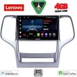 digital iq lve 8282 cpaa 9inc multimedia tablet for jeep grand cherokee mod 2011 2014 photo