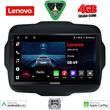 digital iq lve 8290 cpaa 9inc multimedia tablet for jeep renegade mod 2014gt  photo