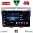 digital iq lve 8307 cpaa 9inc multimedia tablet for kia picanto mod 2008 2011 photo