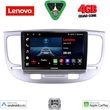 digital iq lve 8313 cpaa 9inc multimedia tablet for kia rio mod 2005 2011 photo