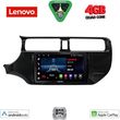 digital iq lve 8314 cpaa 9inc multimedia tablet for kia rio mod 2012 2015 photo
