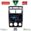 digital iq lve 8324 cpaa a c 9inc multimedia tablet for kia sportage mod 2004 2010 photo