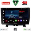 diq lve 8332 cpaa 9 multimedia tablet for land rover discovery 3 range rover sport mod 2004 2009 photo