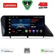 digital iq lve 8346 cpaa 9inc multimedia tablet for lexus rx mod 2009 2014 photo
