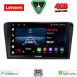 digital iq lve 8365 cpaa 9inc multimedia tablet for mazda 3 mod 2003 2008 photo