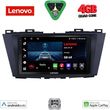digital iq lve 8371 cpaa 9inc multimedia tablet for mazda 5 mod 2011gt  photo