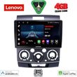 digital iq lve 8170 cpaa 9inc multimedia tablet for ford ranger mazda bt50 mod 2006 2011 photo