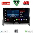 digital iq lve 8405 cpaa 9inc multimedia tablet for mercedes c w204 mod 2007 2011 photo
