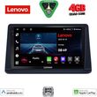 digital iq lve 8445 cpaa 9inc multimedia tablet for mitsubishi pajero mod 1999 2006 photo