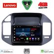 digital iq lve 8444 cpaa 9inc multimedia tablet for mitsubishi pajero mod 1999 2006 photo