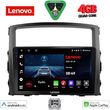 digital iq lve 8446 cpaa 9inc multimedia tablet for mitsubishi pajero mod 2006 2013 photo