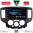 digital iq lve 8458bl cpaa 9inc multimedia tablet for nissan nv 200 mod 2009gt black photo