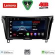 digital iq lve 8468 cpaa 10inc multimedia tablet for nissan qashqai xtrail mod 2014 2021 photo