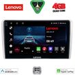 digital iq lve 8481sl cpaa 9inc multimedia tablet for opel all mod 2004 2014 silver photo