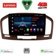 digital iq lve 8491br cpaa 9inc multimedia tablet for opel insignia� mod 2008 2013 brown photo