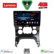 digital iq lve 8515 cpaa clima 9inc multimedia tablet for peugeot 3008 mod 2008 2016 me clima photo