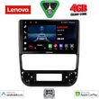 digital iq lve 8516 cpaa 9inc multimedia tablet for peugeot 406 mod 1998 2004 photo
