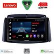digital iq lve 8551 cpaa 9inc multimedia tablet for renault koleos mod 2006 2016 photo