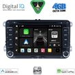 digital iq bxf 604 cpaa 7 dvd multimedia system for vw � skoda � seat group mod 2004 2018 photo