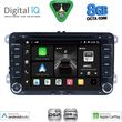 digital iq bxf 704 cpaa 7 dvd multimedia system for vw � skoda � seat group mod 2004 2018 photo