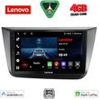 digital iq lve 8570 cpaa 9inc multimedia tablet for seat altea mod 2004 2015 photo