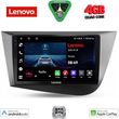 digital iq lve 8574 cpaa 9inc multimedia tablet for seat leon mod 2005 2012 photo