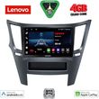 digital iq lve 8667 cpaa 9inc multimedia tablet for subaru legacy � outback mod 2009 2014 photo