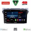 digital iq lve 8670 cpaa 9inc multimedia tablet for suzuki alto nissan pixo 2009gt  photo