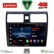 digital iq lve 8684 cpaa 10inc multimedia tablet for suzuki swift mod 2005 2011 photo