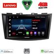 digital iq lve 8685 cpaa 9inc multimedia tablet for suzuki swift mod 2011 2016 photo