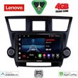 digital iq lve 8719 cpaa 9inc multimedia tablet for toyota highlander mod 2008 2015 photo
