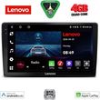 digital iq lve 8722 cpaa 9inc multimedia tablet for toyota landcruiser mod 1998 2003 photo