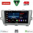 digital iq lve 8726 cpaa 9inc multimedia tablet for toyota prius mod 2009 2015 photo