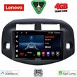 digital iq lve 8732 cpaa 10inc multimedia tablet for toyota rav 4 mod 2006 2012 photo