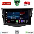 digital iq lve 8731 cpaa 9inc multimedia tablet for toyota rav 4 mod 2006 2012 photo