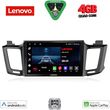 digital iq lve 8733 cpaa 10inc multimedia tablet for toyota rav 4 mod 2013 2019 photo