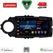 digital iq lve 8737fl cpaa 9inc multimedia tablet for toyota yaris mod 2015 2020 photo