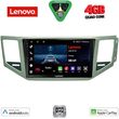 digital iq lve 8745 cpaa 10inc multimedia tablet for vw golf sportsvan mod 2014gt  photo