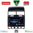 digital iq lve 8765 cpaa 9inc multimedia tablet for vw touareg mod 2003 2011 photo