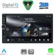 digital iq rsd 211 cpa 7 din multimedia 2din photo