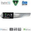 digital iq bxf 7025 cpaa 9inc multimedia tablet for alfa romeo giulietta mod 2010 2014 photo