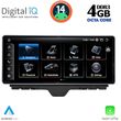 digital iq tpg 15910 cpa 1025inc multimedia system for audi a1 mod 2010 2018 photo