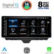 digital iq tpk 16910 cpa 1025inc multimedia system for audi a1 mod 2010 2018 photo