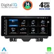 digital iq tpg 15915 cpa 1025inc multimedia system for audi a3 mod 2013 2021 photo