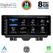 digital iq tpk 16915 cpa 1025 multimedia system for audi a3 mod 2013 2021 photo