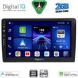 digital iq bxc 3005 cpaa 9inc multimedia tablet for audi a4 mod 2008 2015 photo